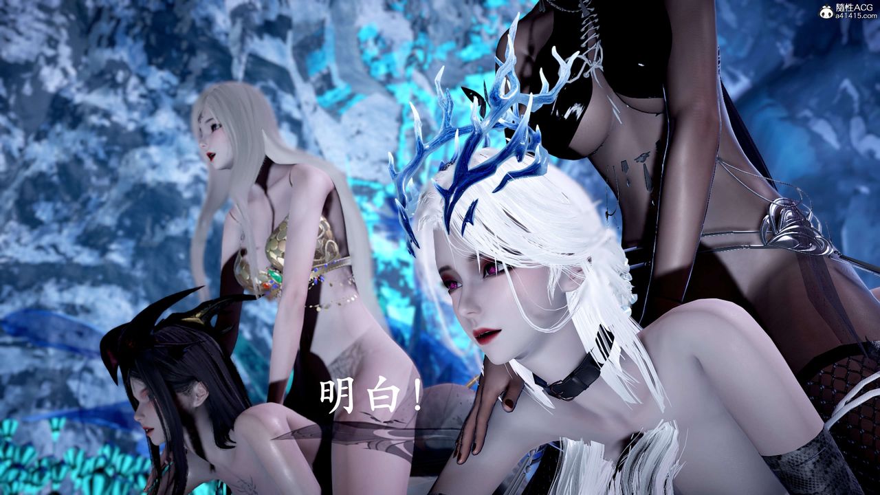 [3D]神谕第二季第09话-最终话