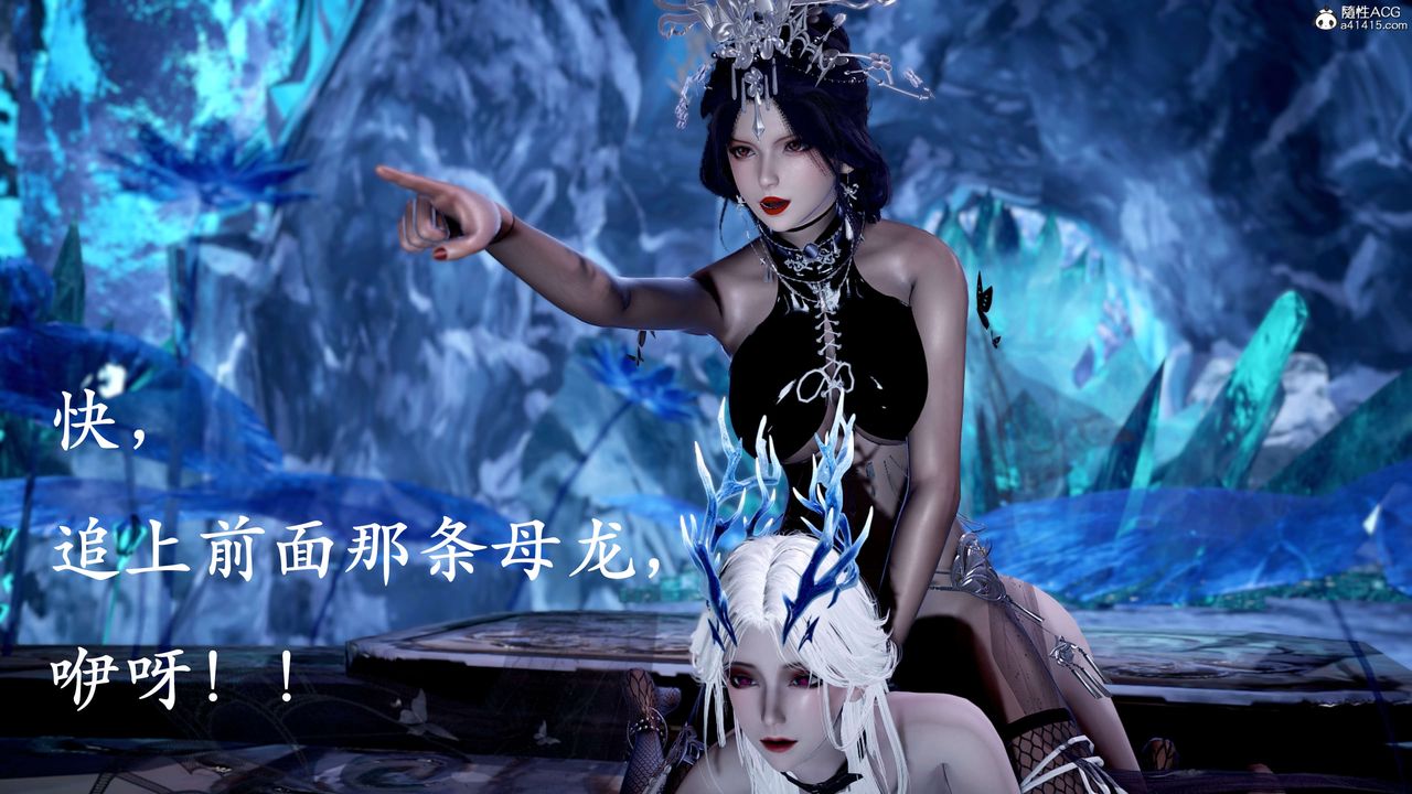 [3D]神谕第二季第09话-最终话