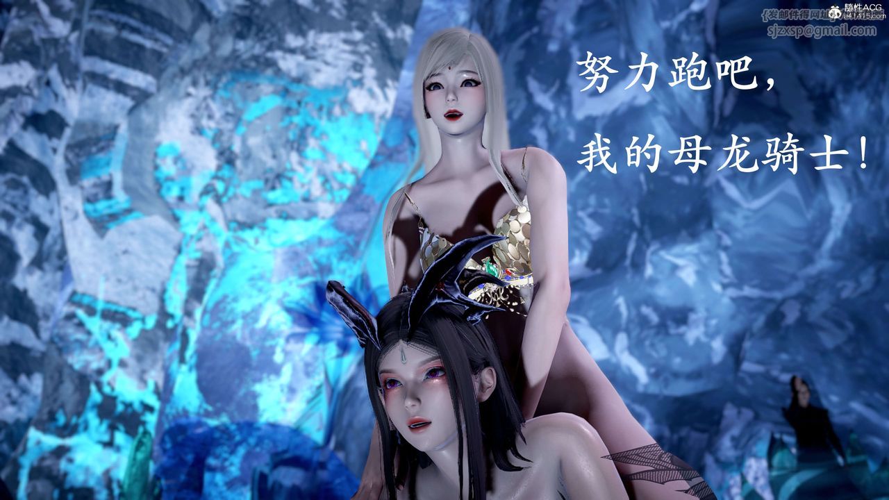 [3D]神谕第二季第09话-最终话