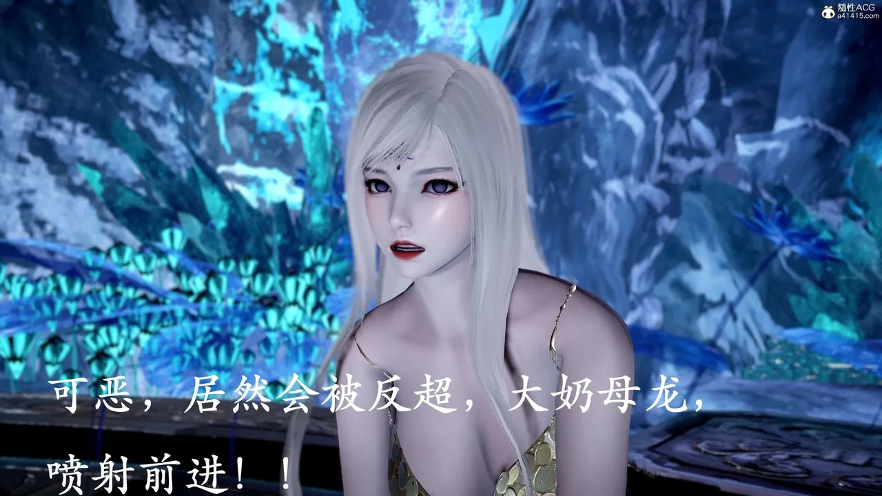 [3D]神谕第二季-第09话-最终话 - 图片 310
