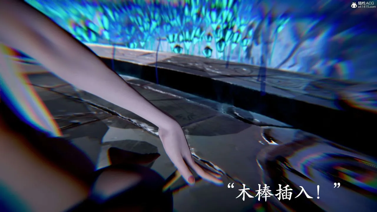 [3D]神谕第二季-第09话-最终话 - 图片 311