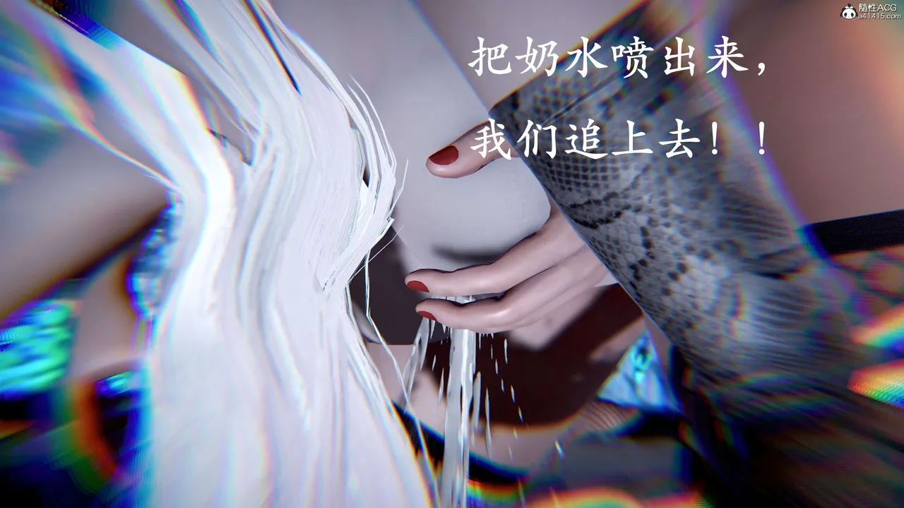 [3D]神谕第二季-第09话-最终话 - 图片 318