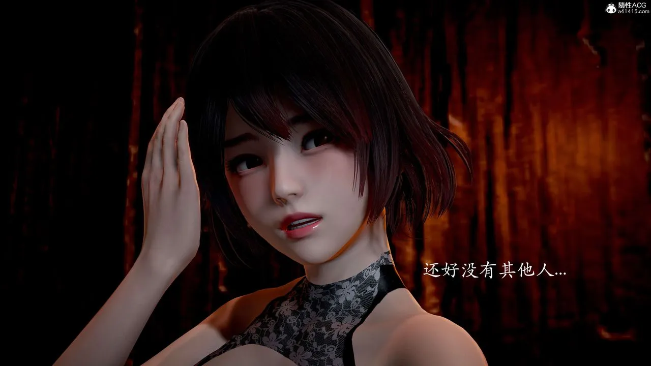 [3D]神谕第二季-番外-魔法公会篇 - 图片 8
