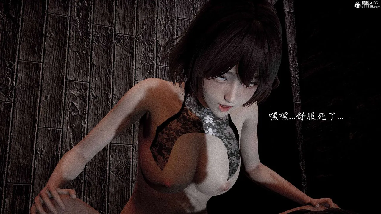 [3D]神谕第二季-番外-魔法公会篇 - 图片 15