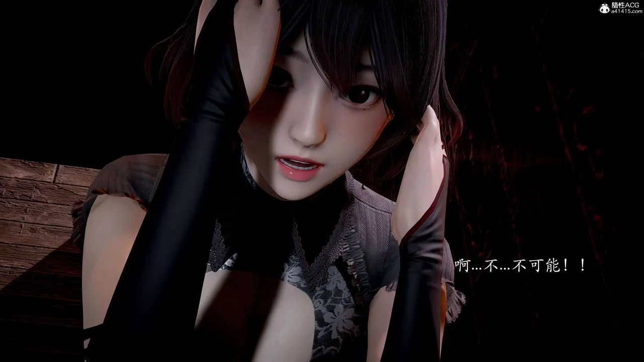 [3D]神諭第二季番外-魔法公会篇
