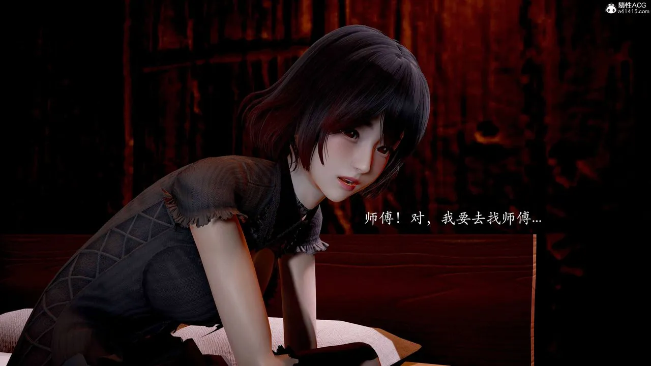 [3D]神谕第二季-番外-魔法公会篇 - 图片 20