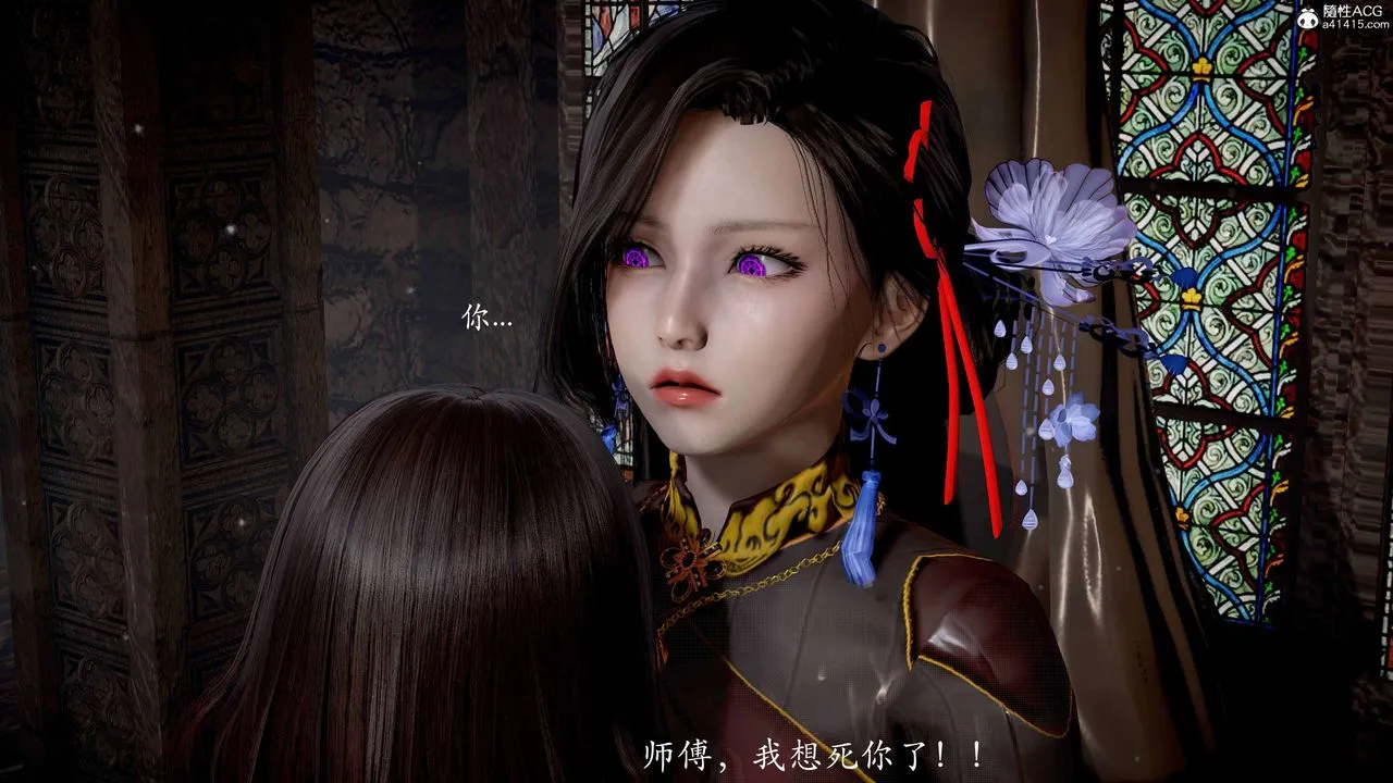 [3D]神谕第二季-番外-魔法公会篇 - 图片 37
