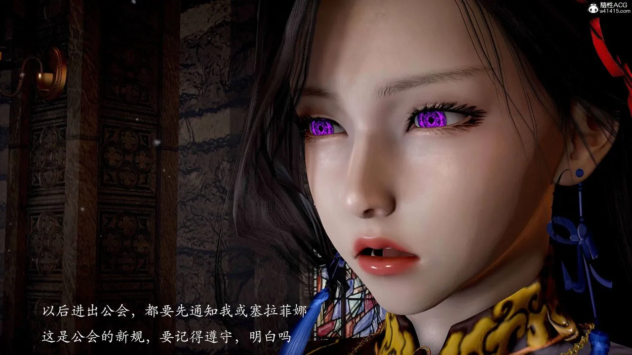 [3D]神谕第二季-番外-魔法公会篇 - 图片 46