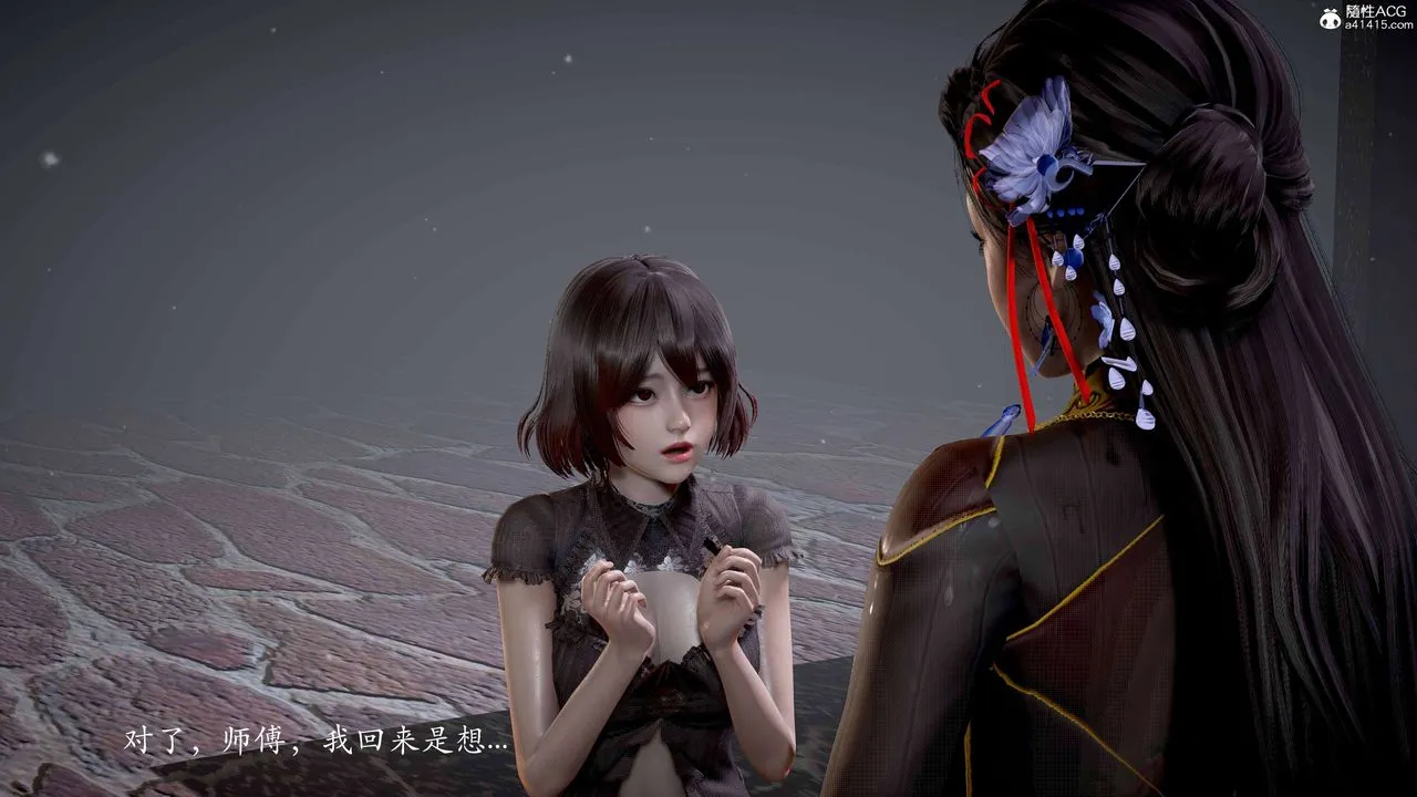 [3D]神谕第二季-番外-魔法公会篇 - 图片 44