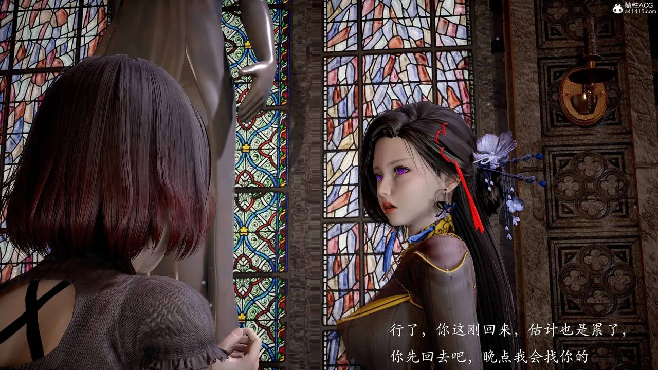 [3D]神谕第二季-番外-魔法公会篇 - 图片 48
