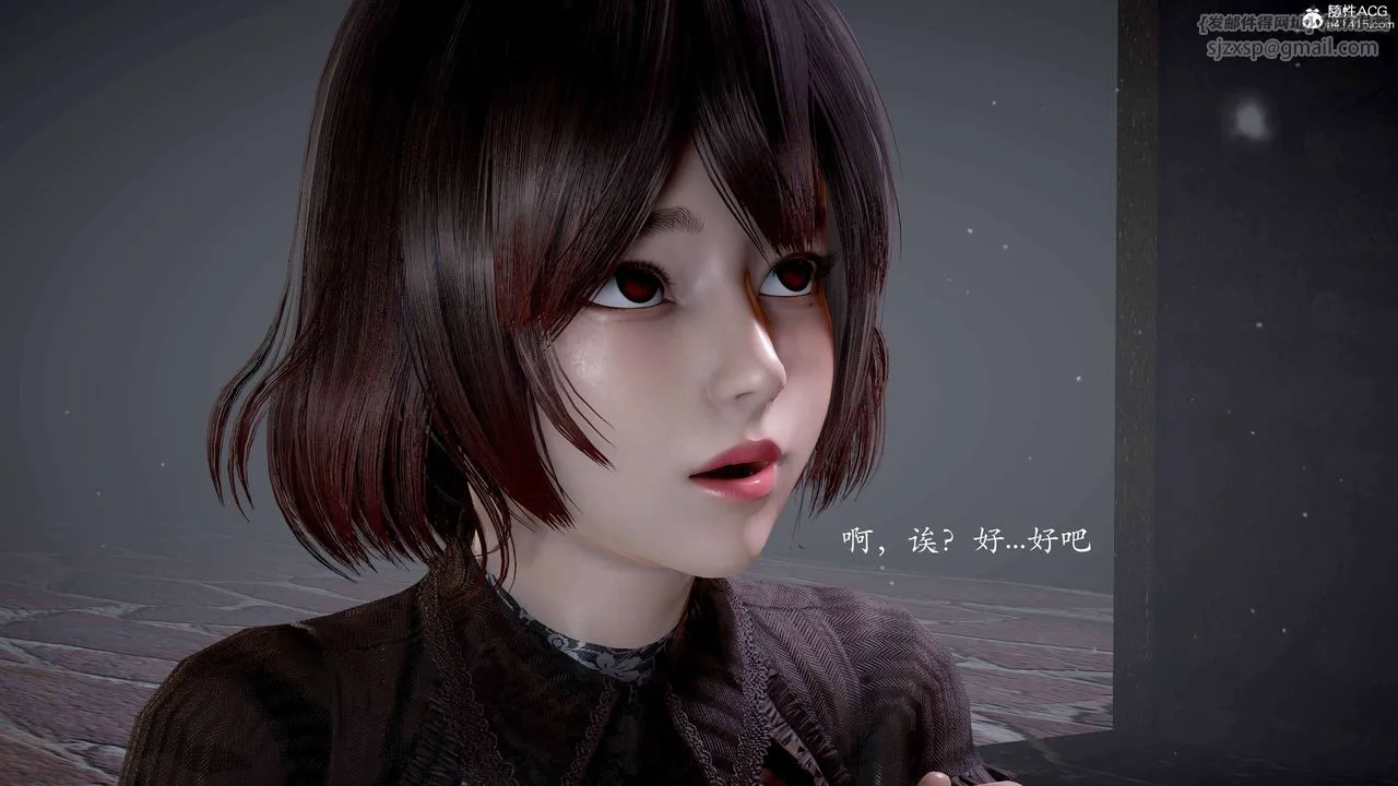 [3D]神谕第二季-番外-魔法公会篇 - 图片 47