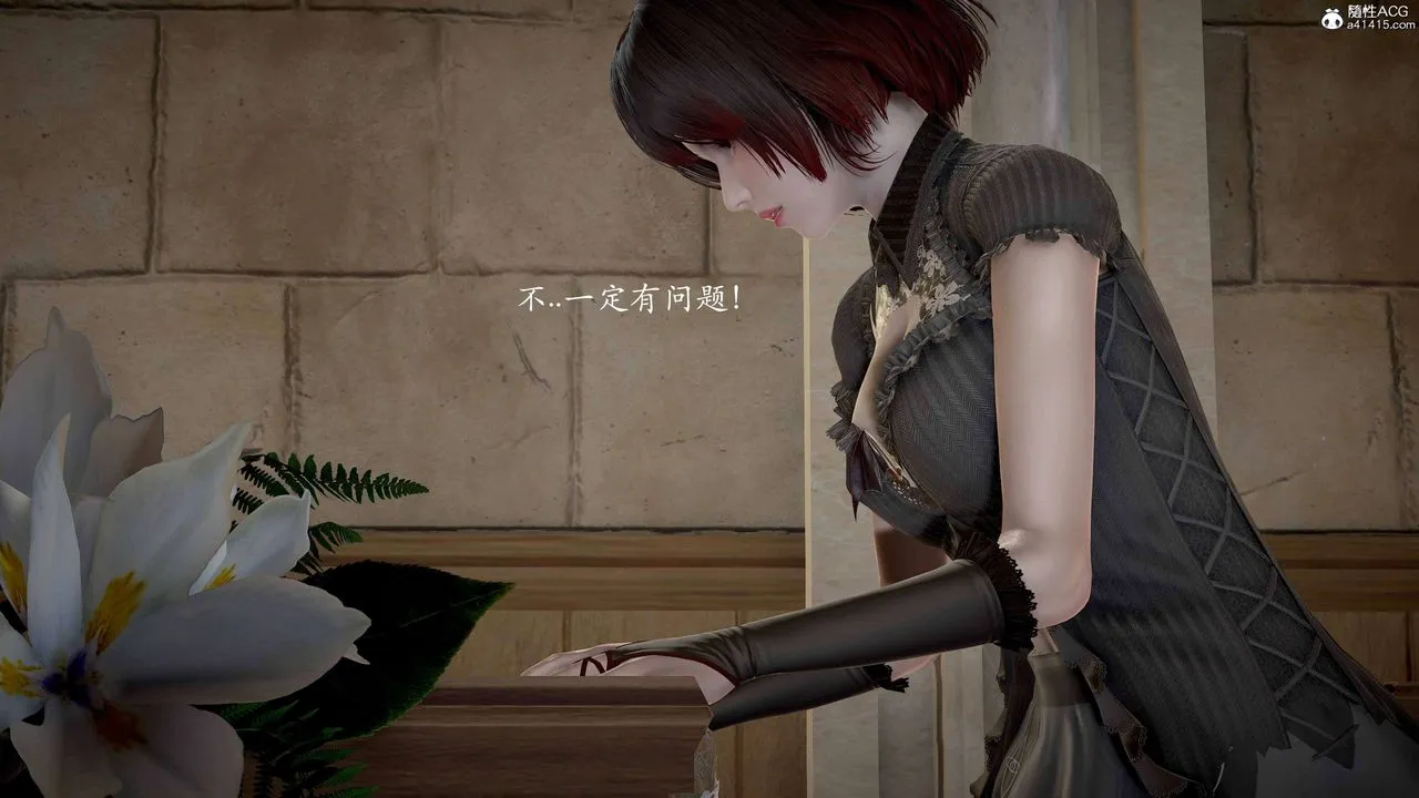 [3D]神谕第二季-番外-魔法公会篇 - 图片 53