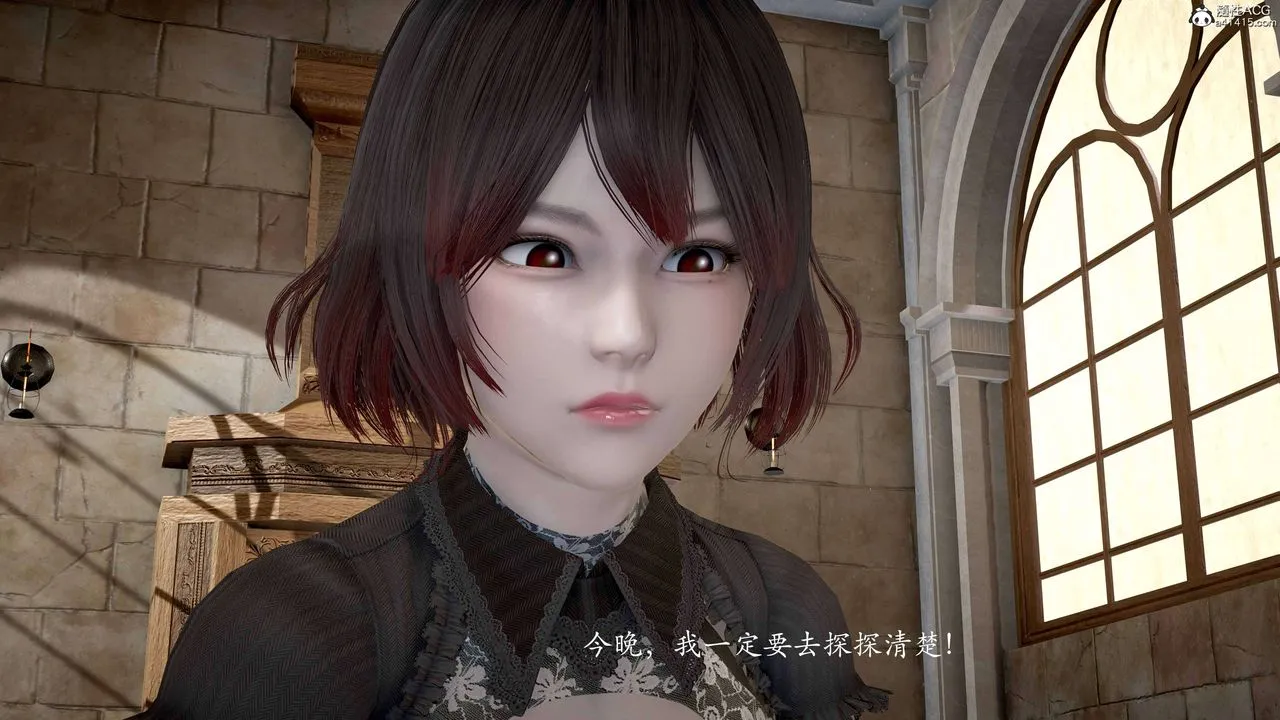 [3D]神谕第二季-番外-魔法公会篇 - 图片 57