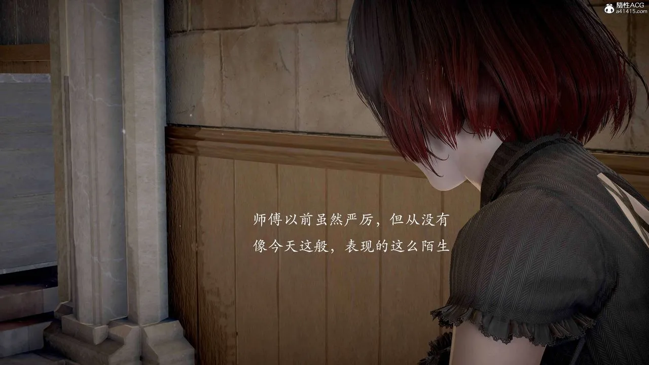 [3D]神谕第二季-番外-魔法公会篇 - 图片 55