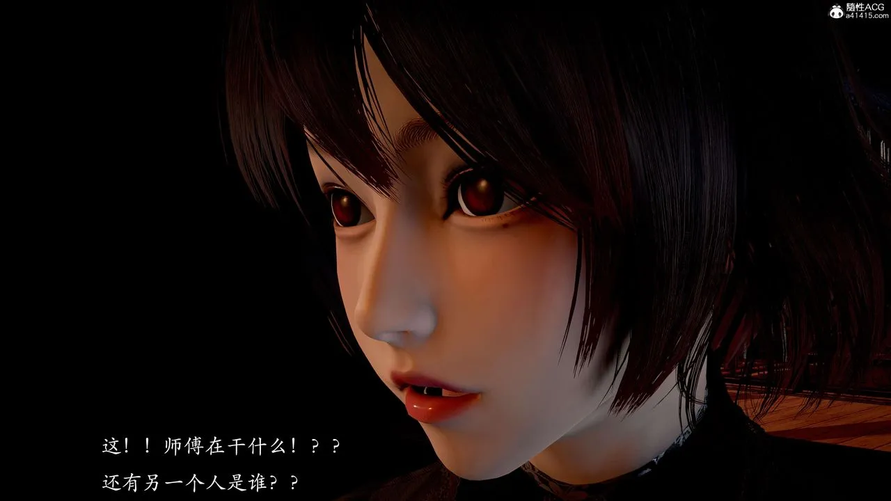 [3D]神谕第二季-番外-魔法公会篇 - 图片 66