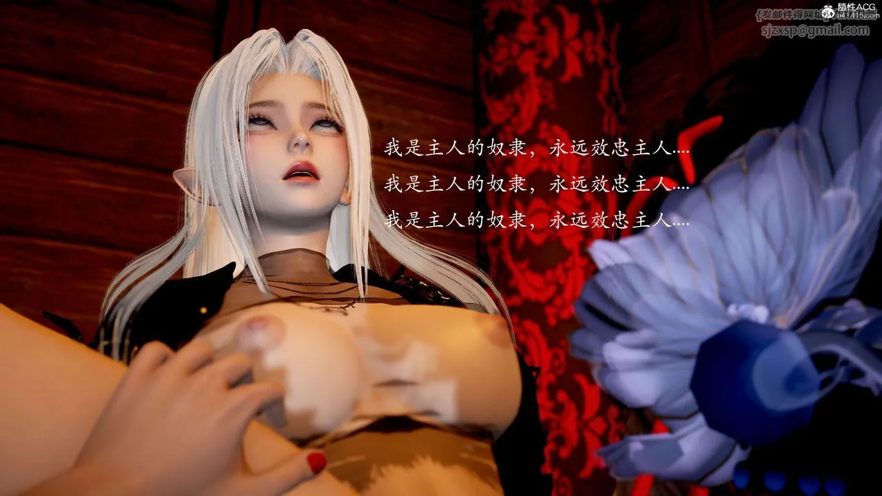 [3D]神諭第二季番外-魔法公会篇