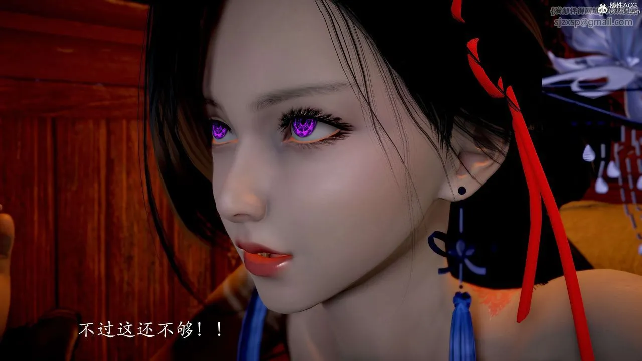 [3D]神谕第二季-番外-魔法公会篇 - 图片 75