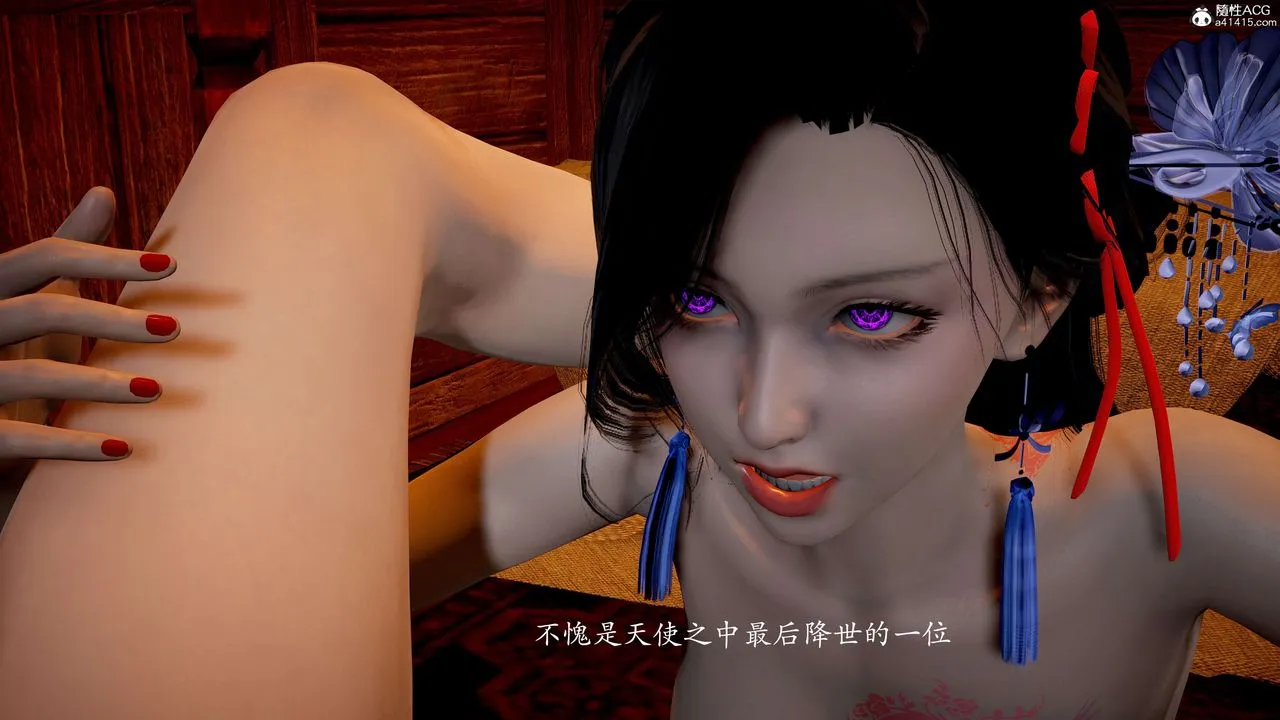 [3D]神谕第二季-番外-魔法公会篇 - 图片 90