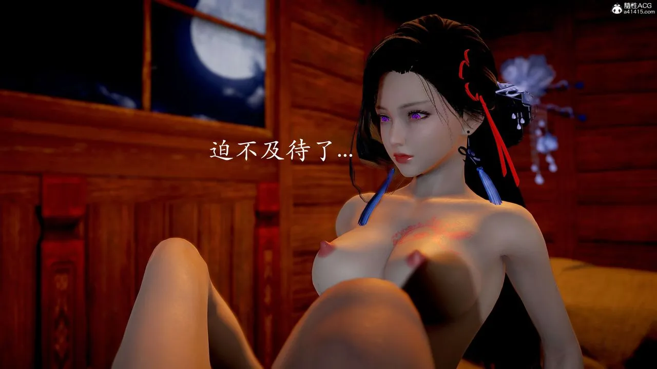 [3D]神谕第二季-番外-魔法公会篇 - 图片 99