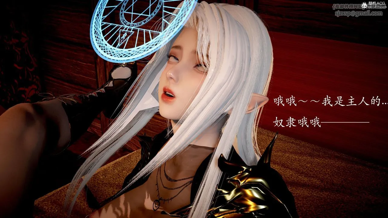 [3D]神谕第二季-番外-魔法公会篇 - 图片 123