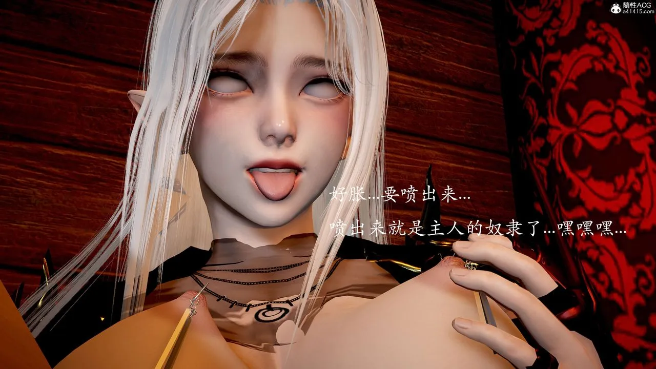 [3D]神谕第二季-番外-魔法公会篇 - 图片 128