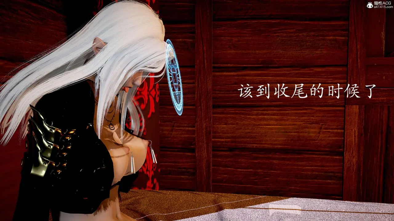 [3D]神谕第二季-番外-魔法公会篇 - 图片 140