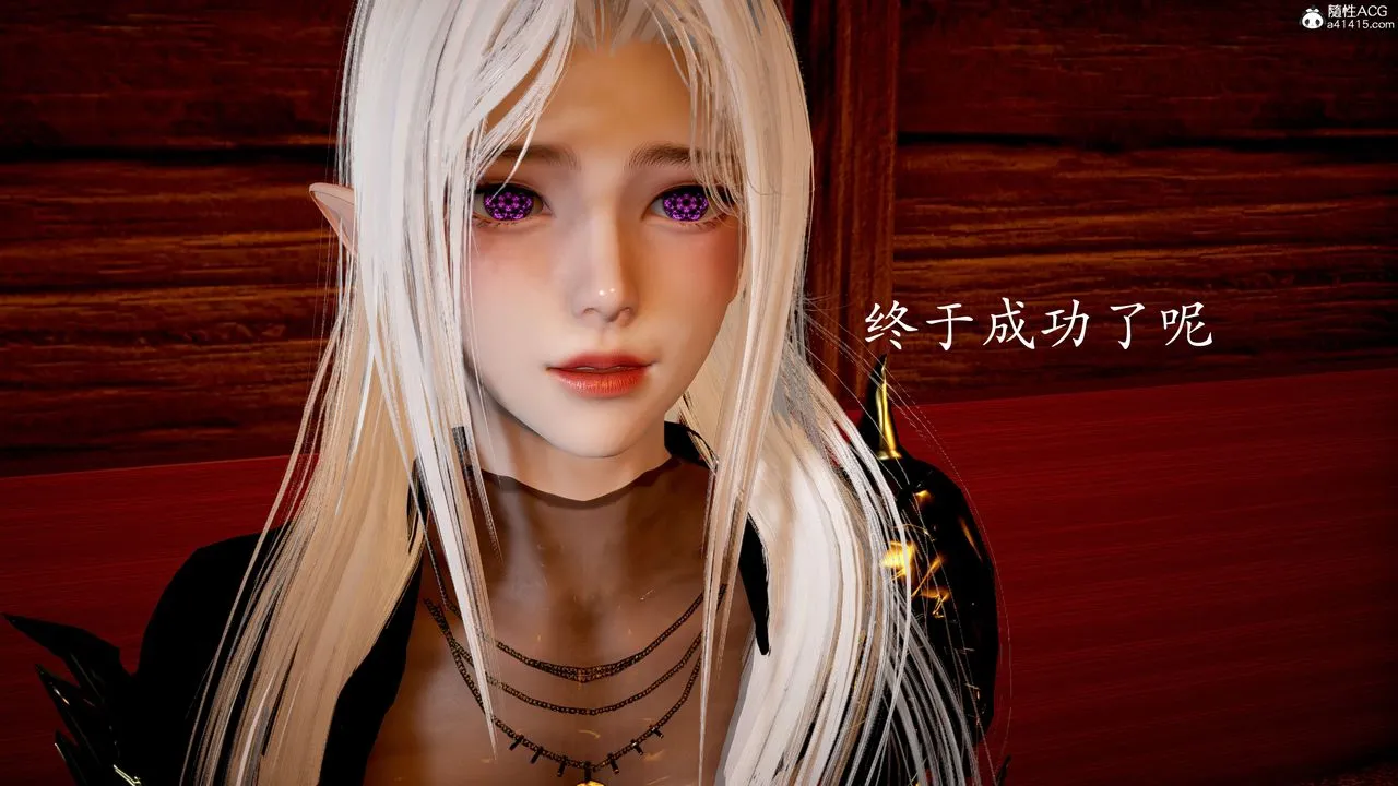 [3D]神谕第二季-番外-魔法公会篇 - 图片 145