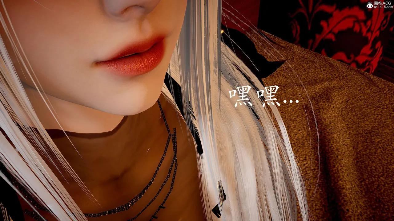 [3D]神谕第二季-番外-魔法公会篇 - 图片 144