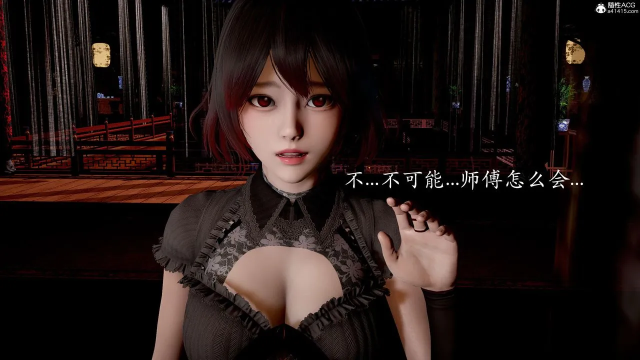 [3D]神谕第二季-番外-魔法公会篇 - 图片 149