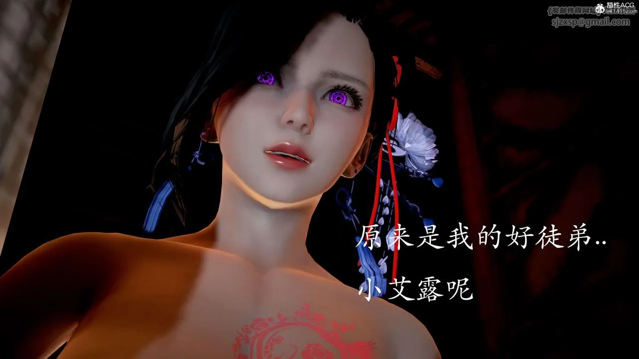 [3D]神谕第二季-番外-魔法公会篇 - 图片 154