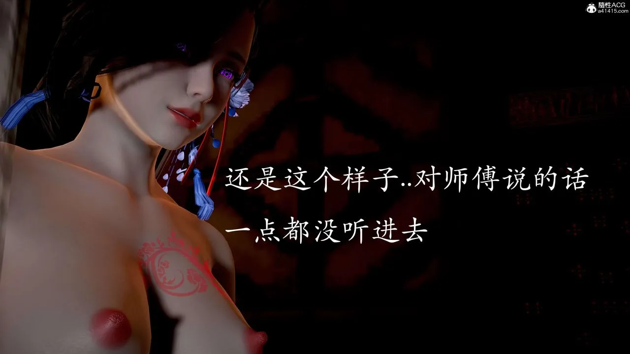 [3D]神谕第二季-番外-魔法公会篇 - 图片 156
