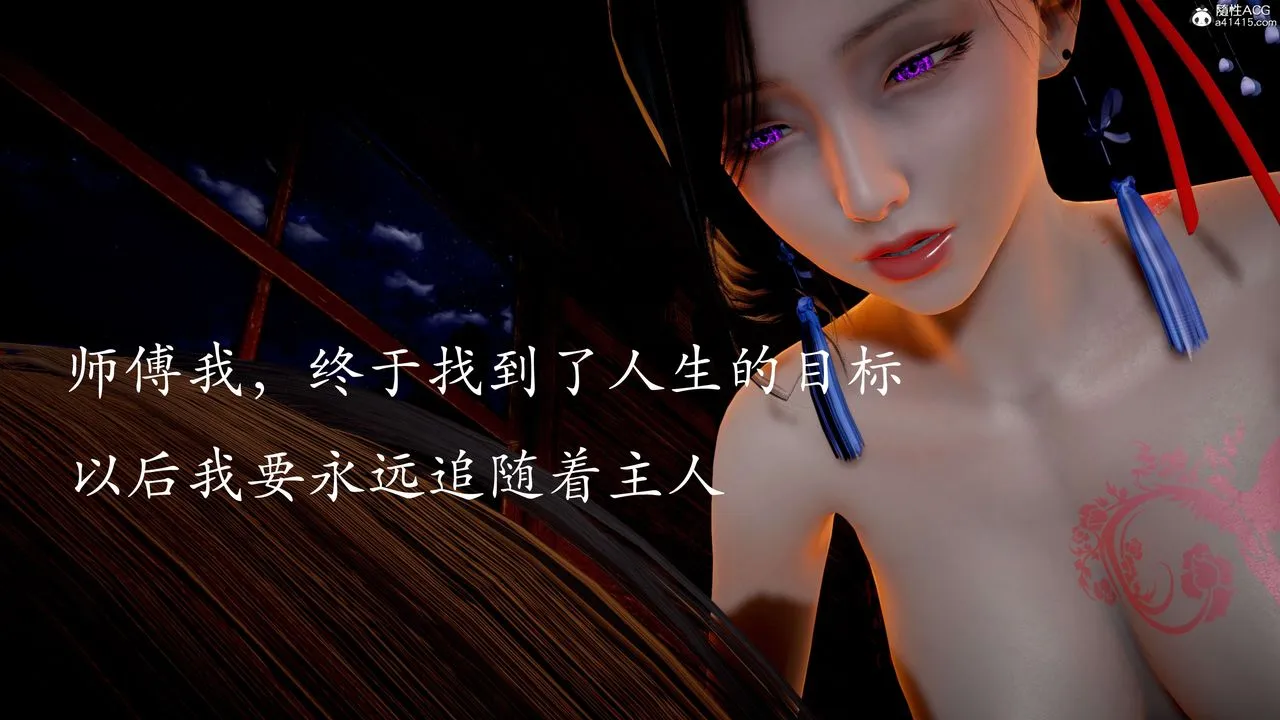 [3D]神谕第二季-番外-魔法公会篇 - 图片 163