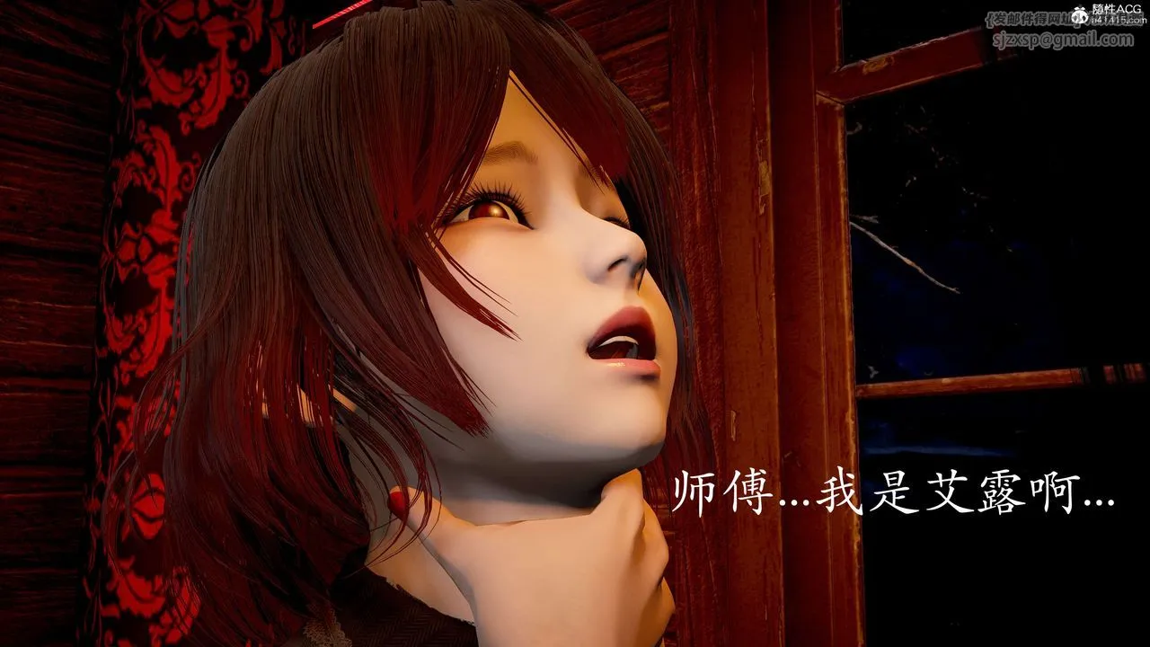 [3D]神谕第二季-番外-魔法公会篇 - 图片 187