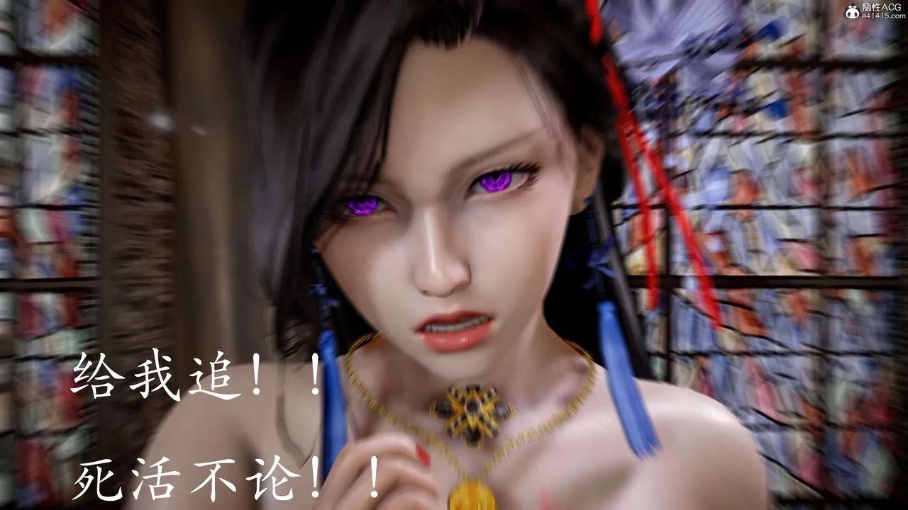 [3D]神谕第二季-番外-魔法公会篇 - 图片 212