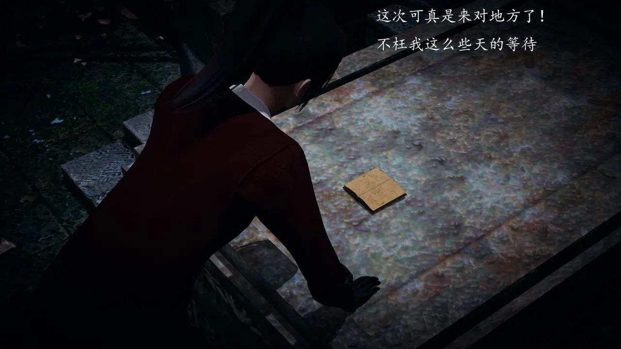 [3D]神谕第一季-第01话 - 图片 7