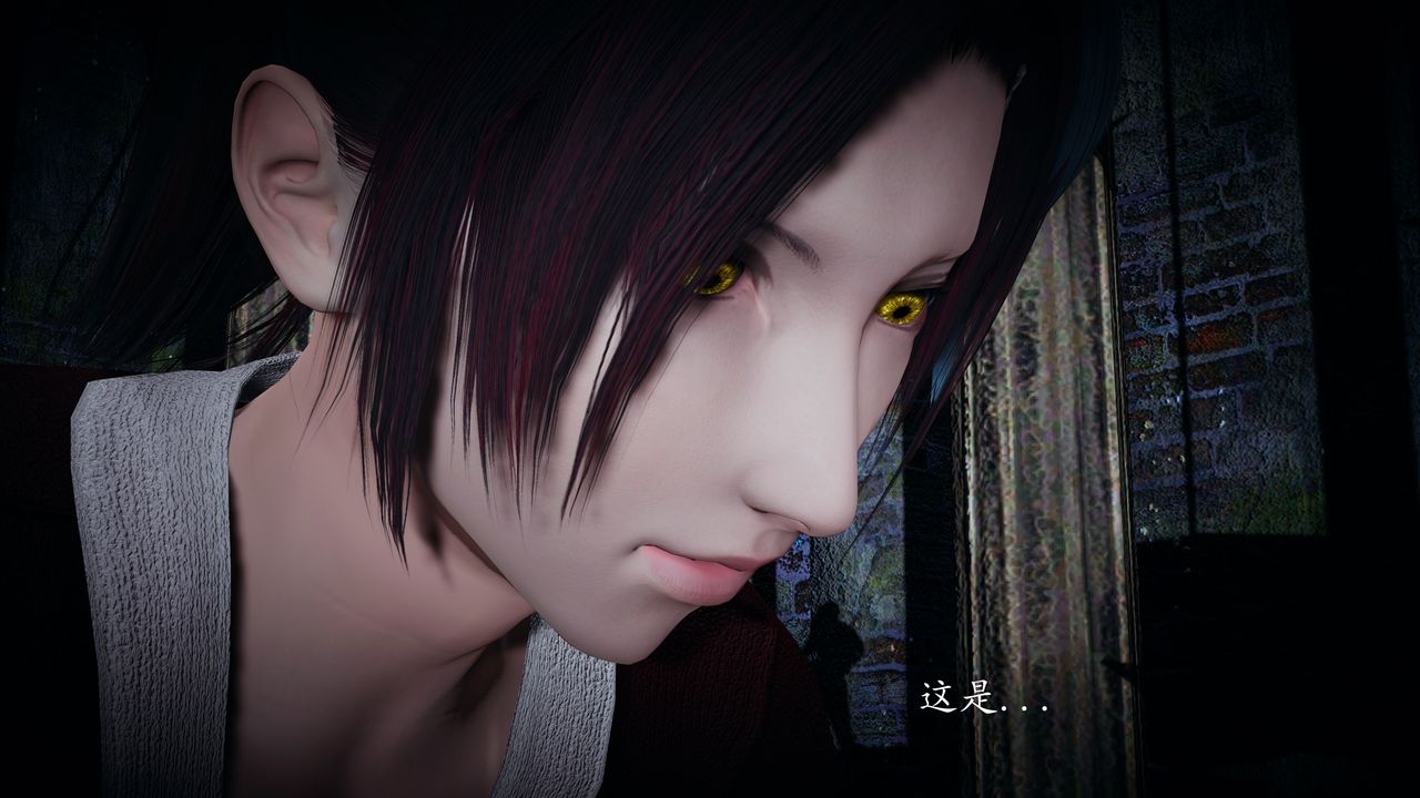 [3D]神谕第一季第01话