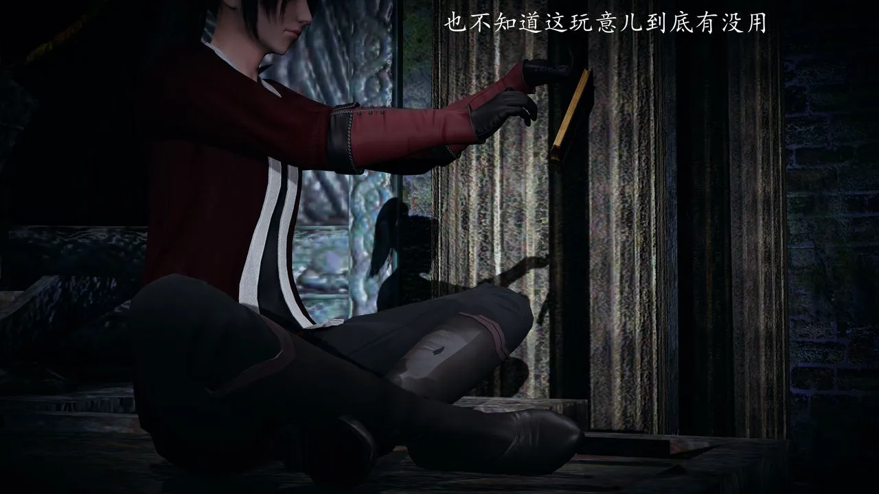 [3D]神谕第一季-第01话 - 图片 11