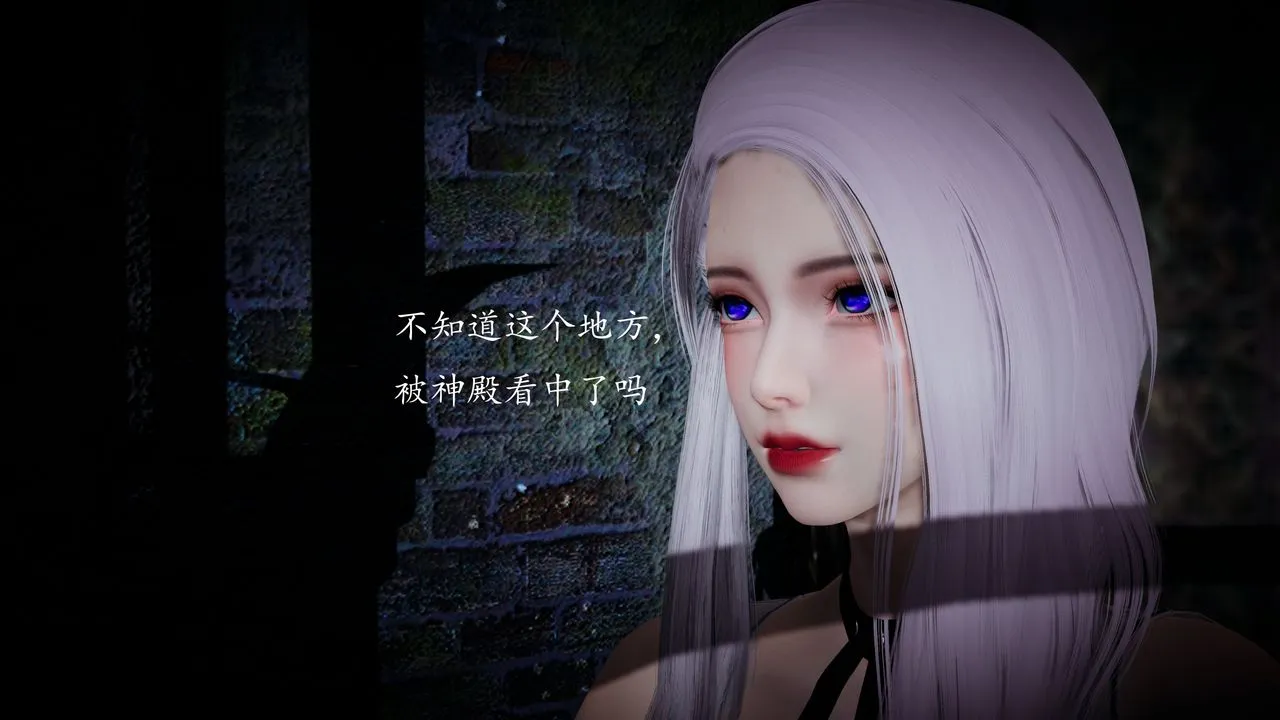 [3D]神諭第一季第01話