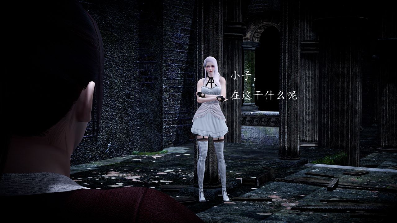 [3D]神谕第一季第01话