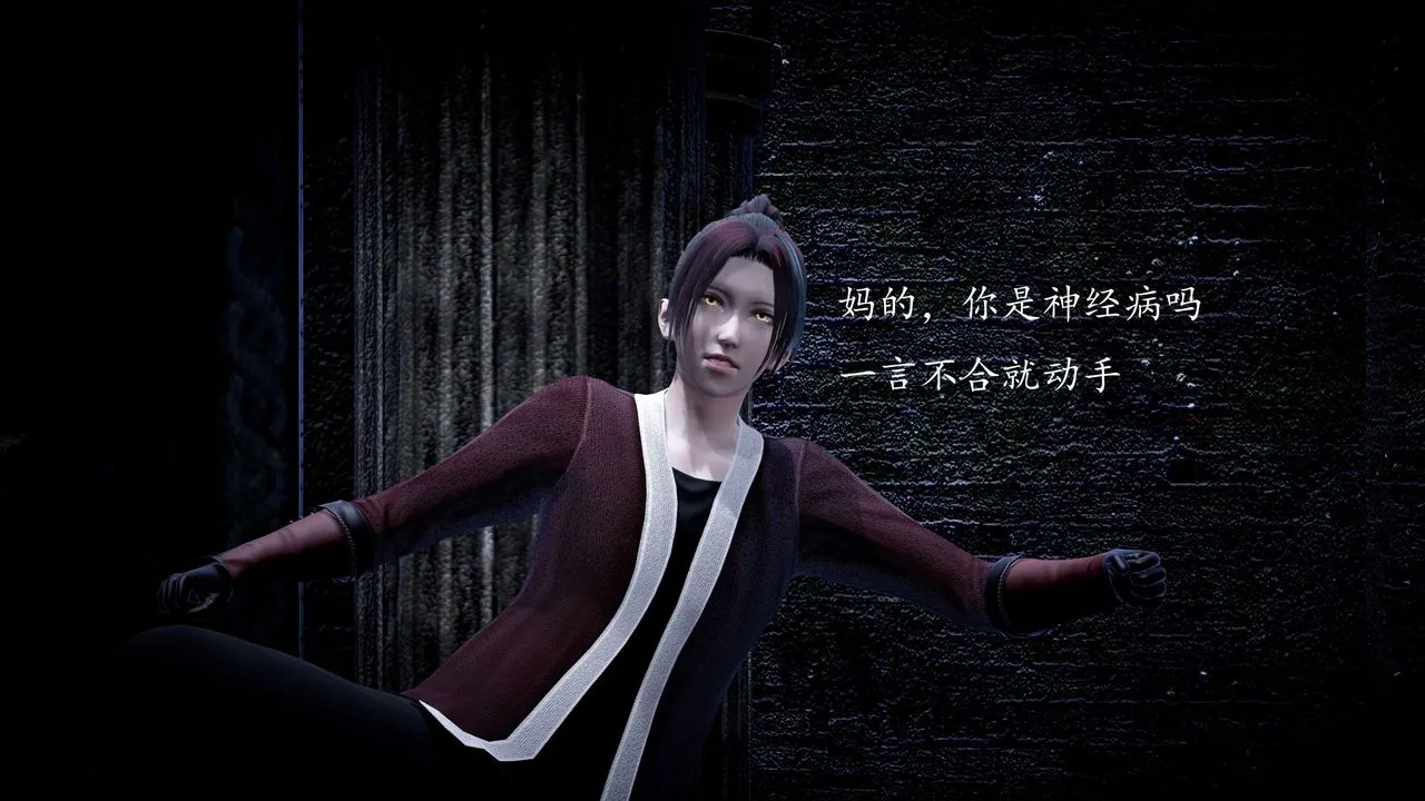 [3D]神谕第一季-第01话 - 图片 26
