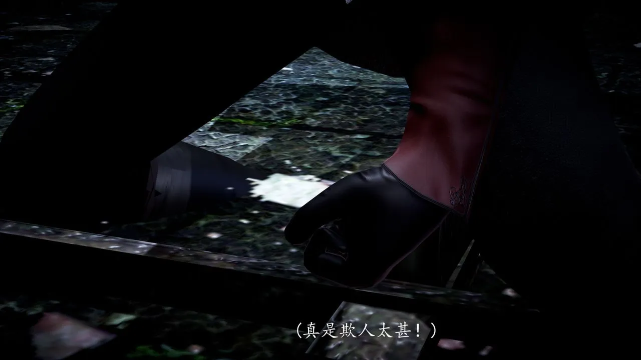 [3D]神谕第一季-第01话 - 图片 37