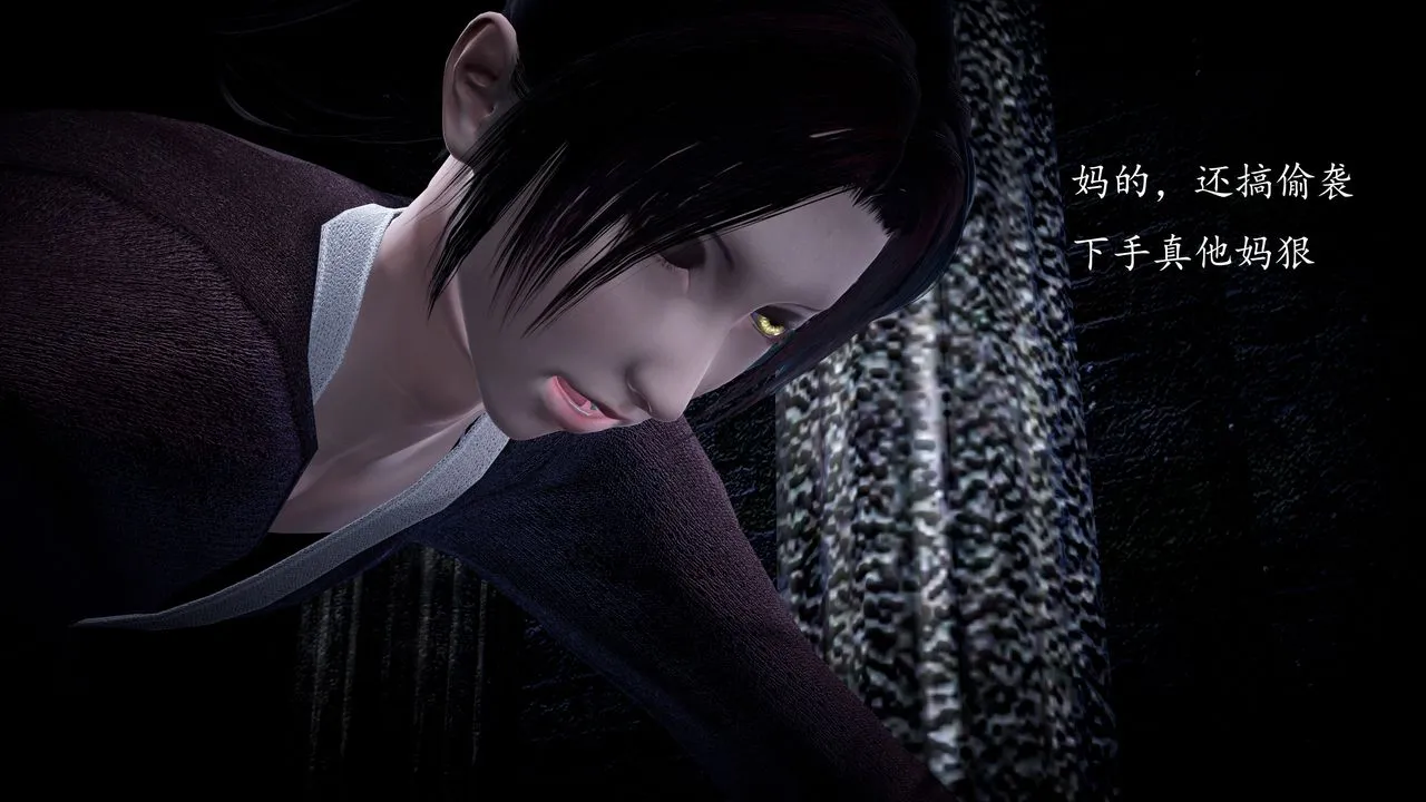[3D]神谕第一季-第01话 - 图片 33