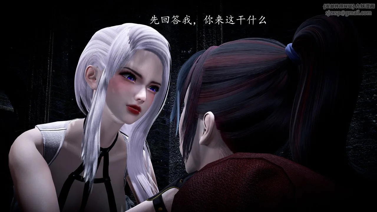 [3D]神谕第一季-第01话 - 图片 35