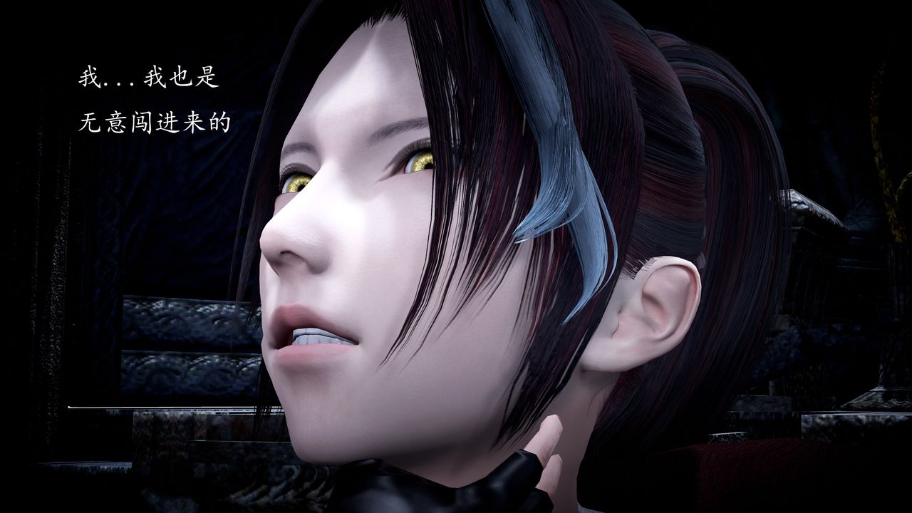 [3D]神谕第一季第01话