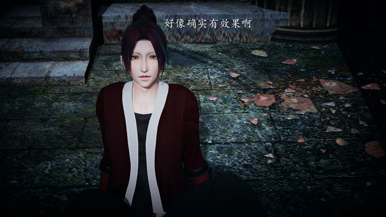 [3D]神谕第一季第01话