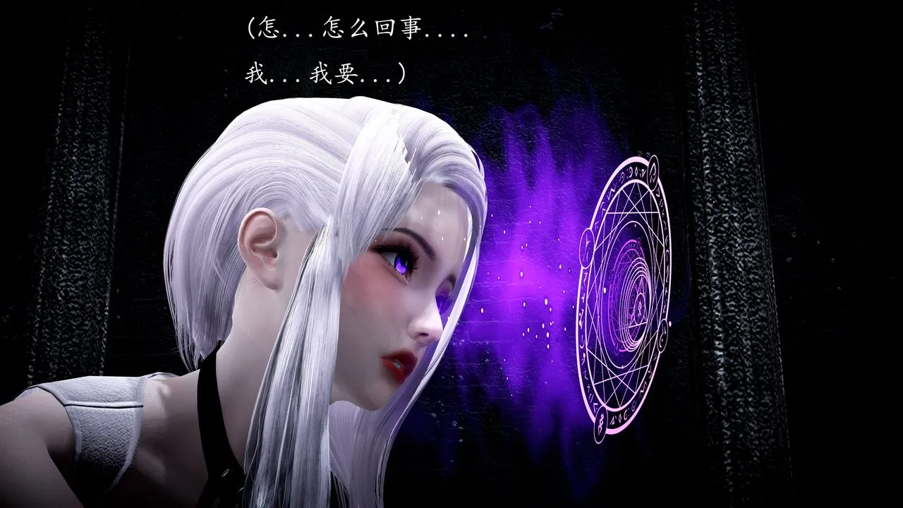 [3D]神谕第一季-第01话 - 图片 42