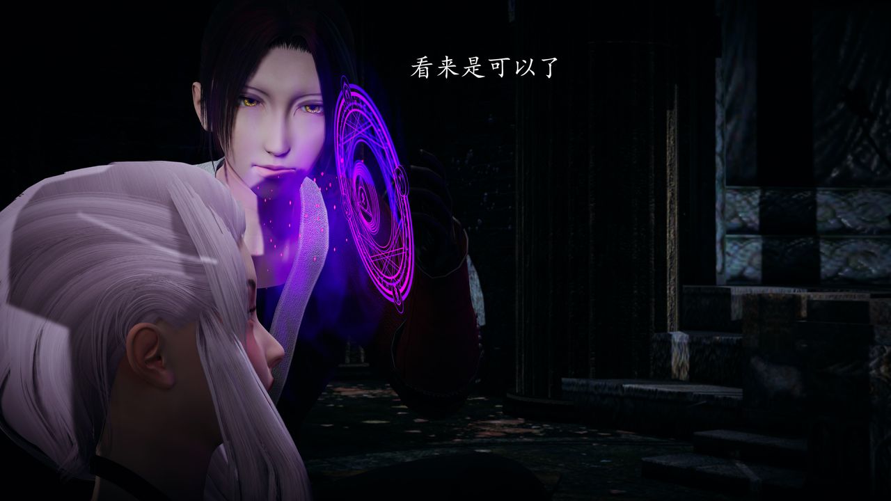 [3D]神谕第一季第01话