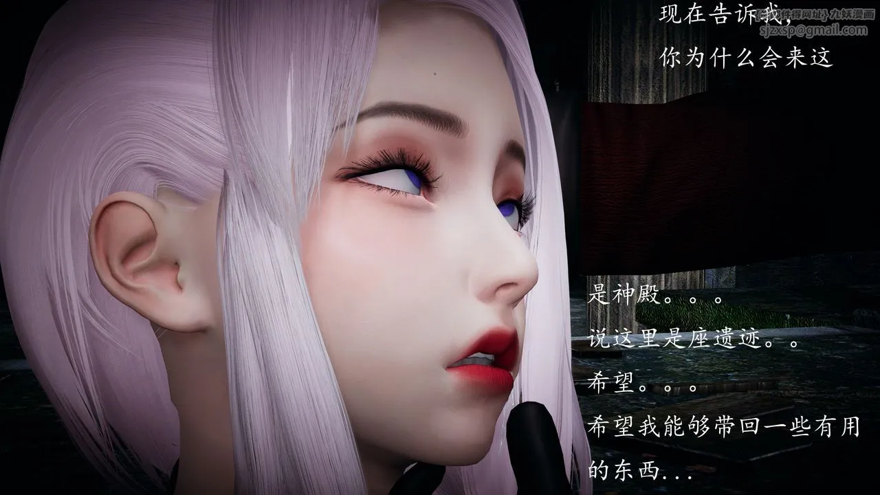 [3D]神諭第一季第01話
