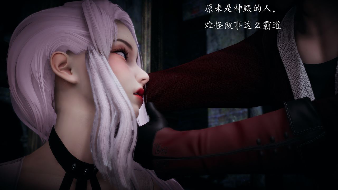 [3D]神谕第一季第01话