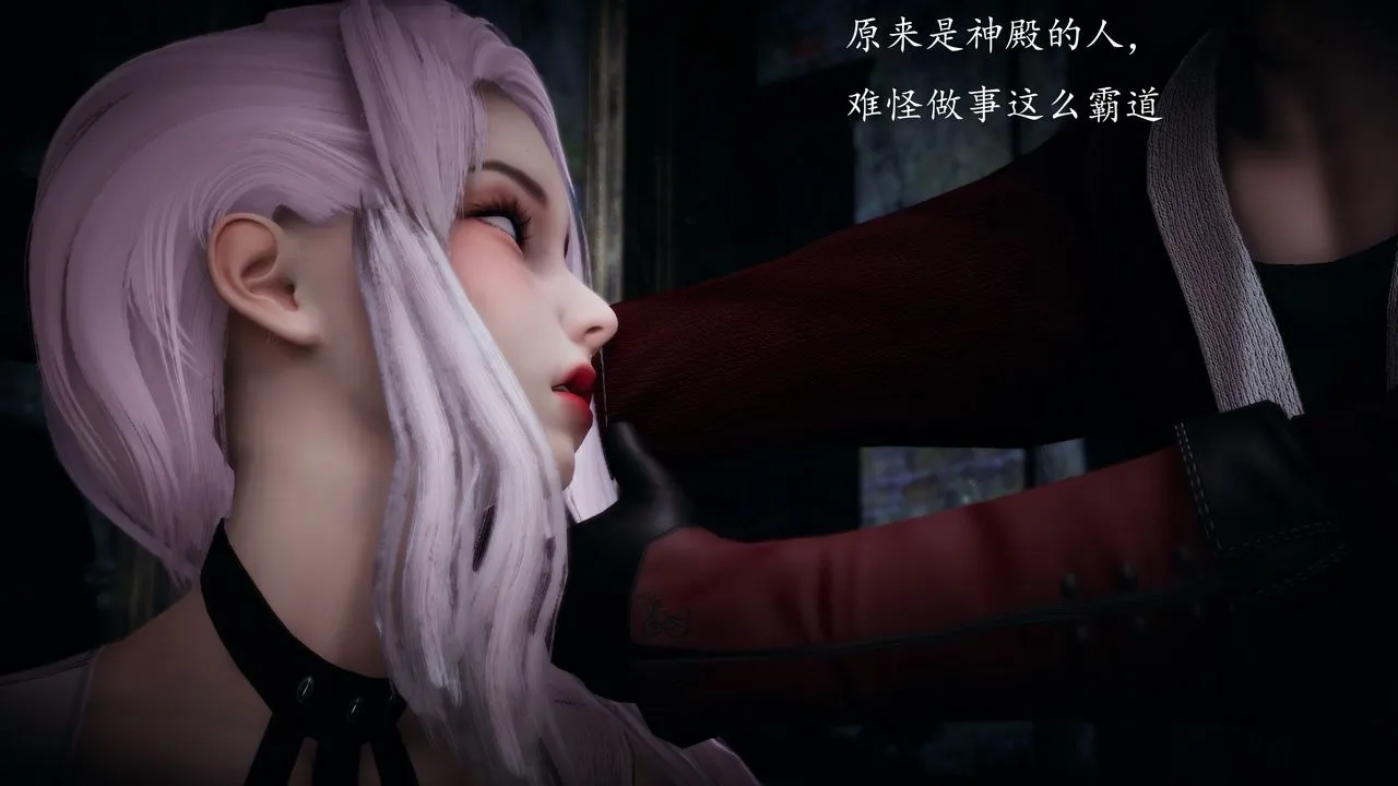 [3D]神諭第一季第01話